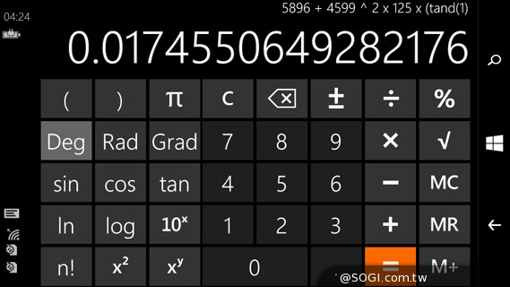 世代交替的起點 Microsoft Lumia 535評測