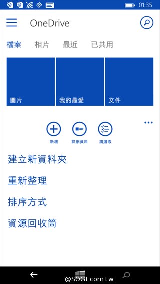 世代交替的起點 Microsoft Lumia 535評測