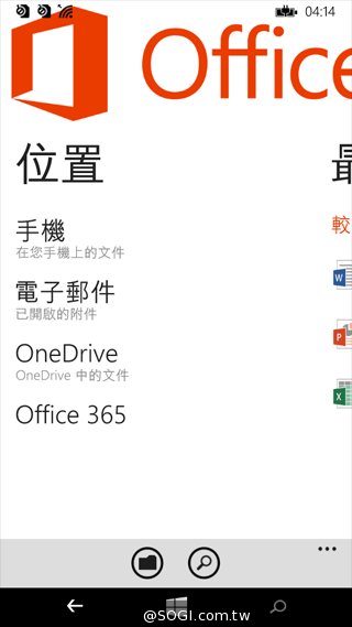 世代交替的起點 Microsoft Lumia 535評測