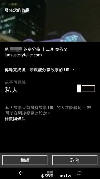 世代交替的起點 Microsoft Lumia 535評測