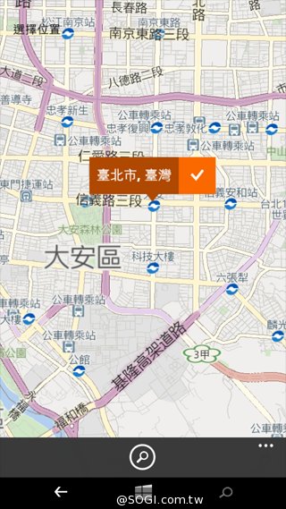 世代交替的起點 Microsoft Lumia 535評測