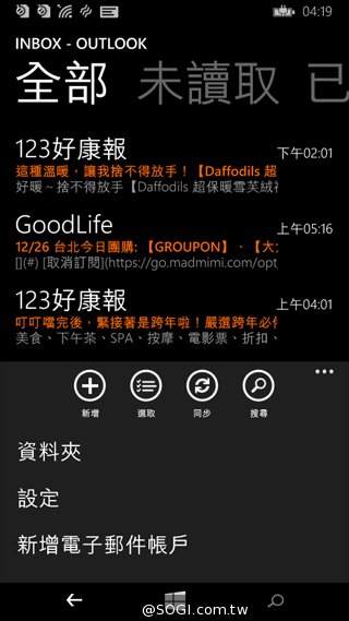 世代交替的起點 Microsoft Lumia 535評測