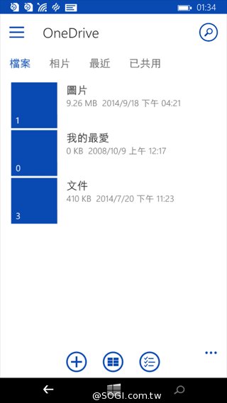 世代交替的起點 Microsoft Lumia 535評測