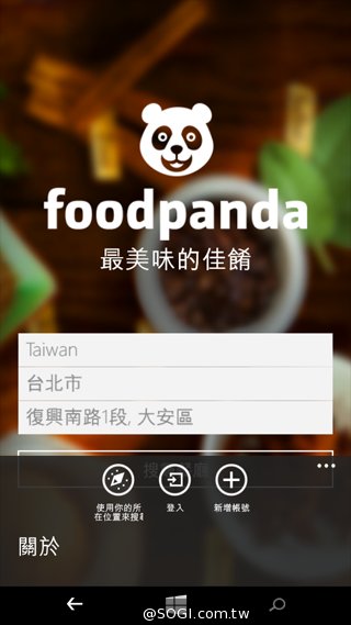 世代交替的起點 Microsoft Lumia 535評測