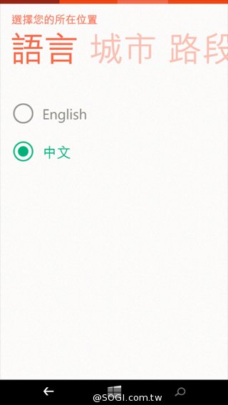 世代交替的起點 Microsoft Lumia 535評測