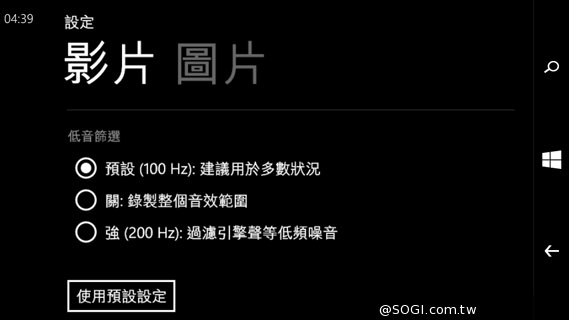 世代交替的起點 Microsoft Lumia 535評測