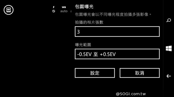 世代交替的起點 Microsoft Lumia 535評測