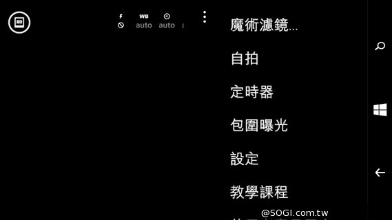 世代交替的起點 Microsoft Lumia 535評測