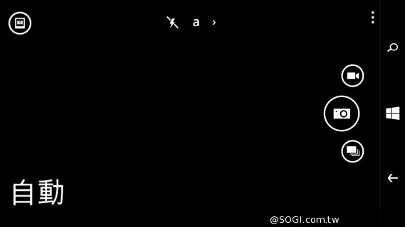 世代交替的起點 Microsoft Lumia 535評測