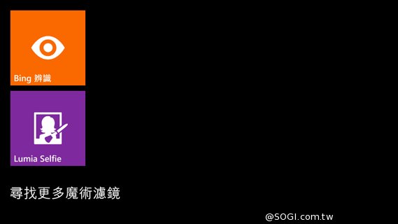 世代交替的起點 Microsoft Lumia 535評測