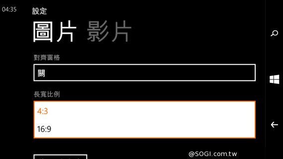 世代交替的起點 Microsoft Lumia 535評測