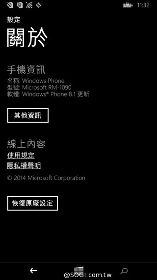 世代交替的起點 Microsoft Lumia 535評測
