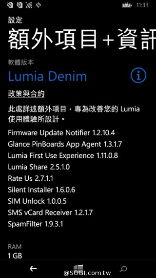 世代交替的起點 Microsoft Lumia 535評測
