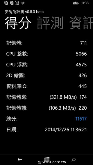 世代交替的起點 Microsoft Lumia 535評測