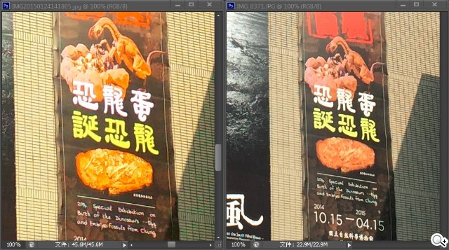 5.5吋大螢幕手機OPPO N3、iPhone 6 Plus外觀比一比