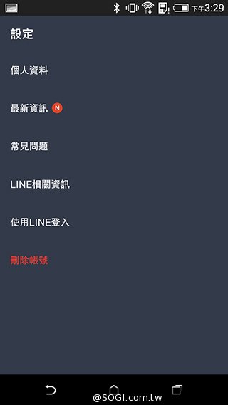 Line Ip Buzz LINE推出免費多方通話軟體Popcorn Buzz- SOGI 手機王