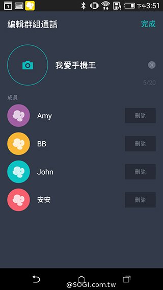 Line Ip Buzz LINE推出免費多方通話軟體Popcorn Buzz- SOGI 手機王