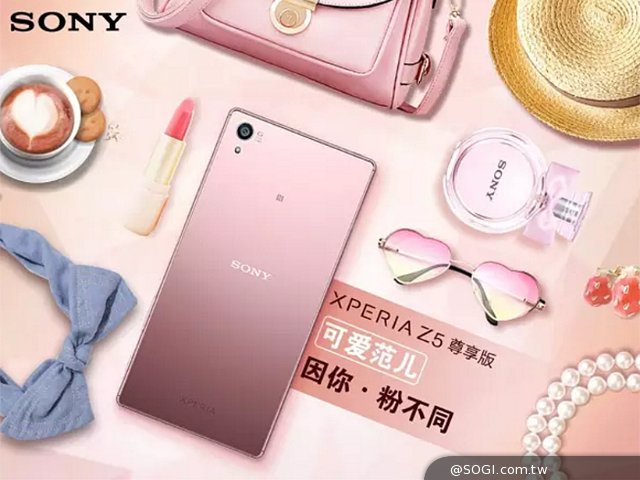 【激レア】Xperia Z5 Premium 中国限定色 桜花粉 ピンク 激レア】Xperia Z5 Premium 中国限定色 桜花粉 ピンク 激レア