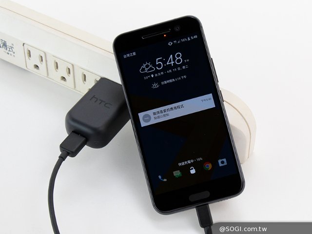 充電更快 比較省電 Htc 10電量實測 Sogi手機王