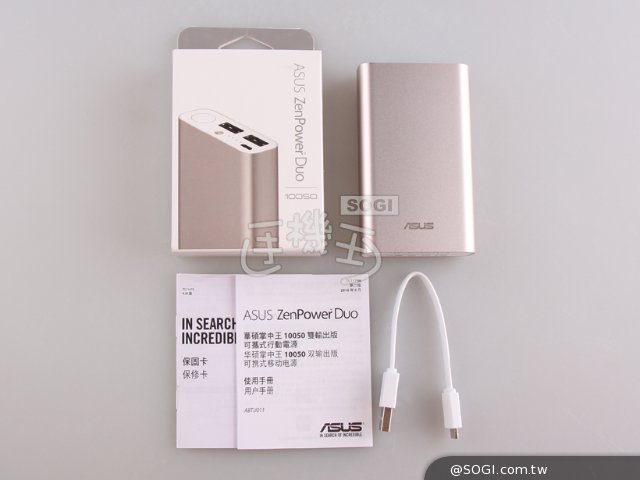 輕薄體驗!華碩ZenPower Duo/Pocket行動電源開箱 輕薄體驗!華碩ZenPower Duo/Pocket行動電源開箱