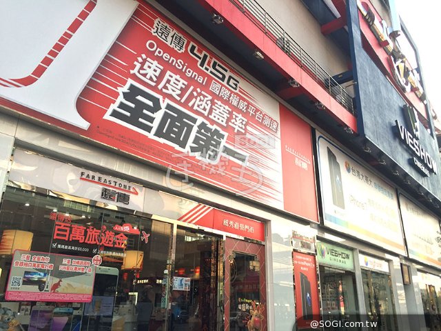 金好運森巴廣告女主角 許采晴 Sabrina 拐拐