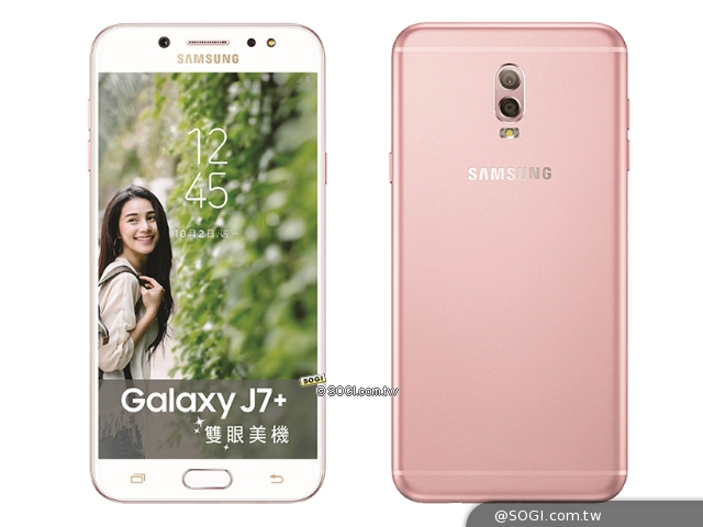 三星中階雙攝手機Galaxy J7+ 台灣10月上市- SOGI 手機王