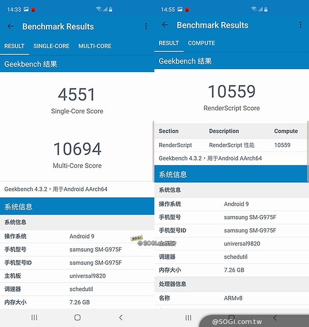 三星Galaxy S10+开箱Exynos 9820效能跑分测试
