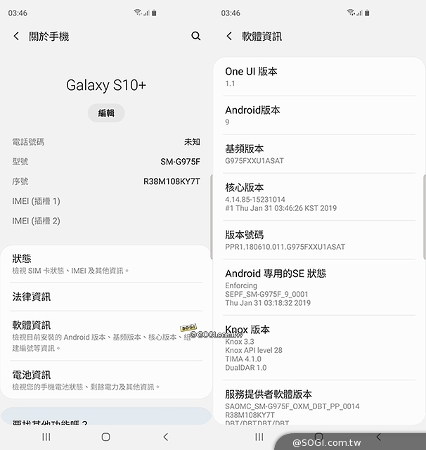 三星Galaxy S10+开箱Exynos 9820效能跑分测试