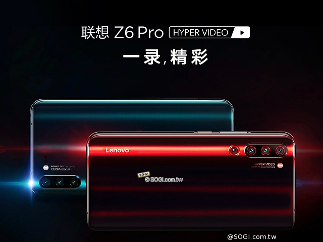 Lenovo - 【新品未開封】lenovo z6 pro 8g 128g 青 新品未開封 Lenovo Z6 pro 8GB 128GB Blue（Lenovo Z6 Pro 5G