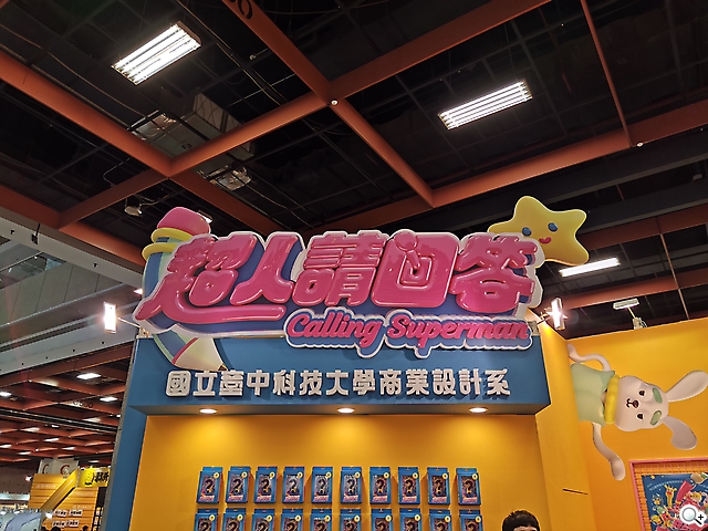 超感光徠卡四鏡頭規格 HUAWEI P30 Pro相機深度測試,澳門討論區-iDreamx