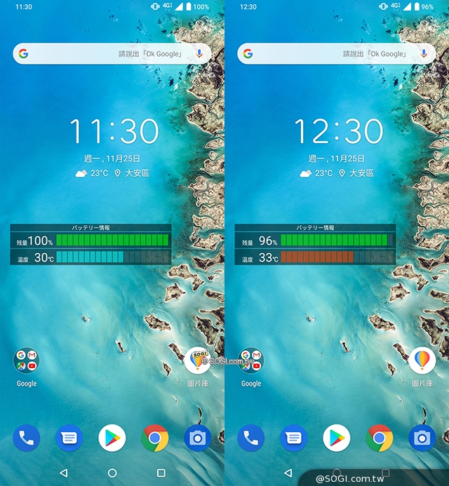 網友都在問 Asus Zenfone 6常見問題彙整 Sogi手機王