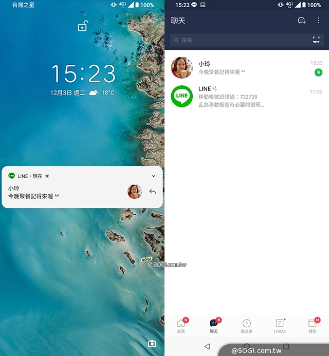 網友都在問 Asus Zenfone 6常見問題彙整 Sogi手機王