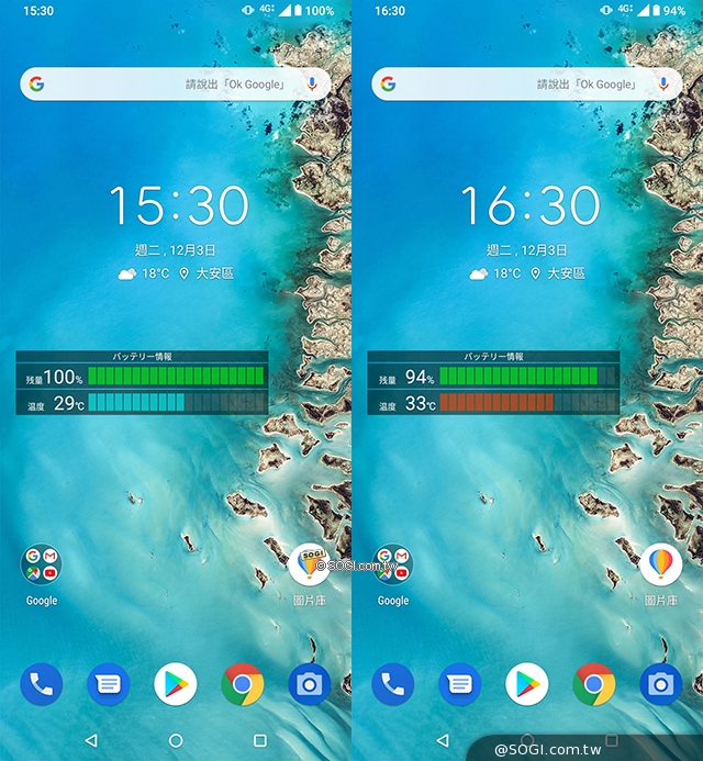 網友都在問 Asus Zenfone 6常見問題彙整 Sogi手機王