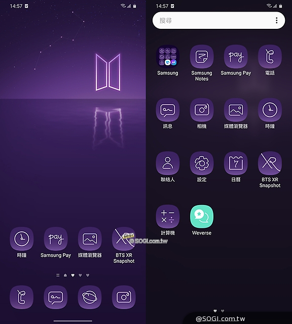 紫愛你、超絕美！SAMSUNG Galaxy S20+ BTS特別版開箱 SOGI手機王