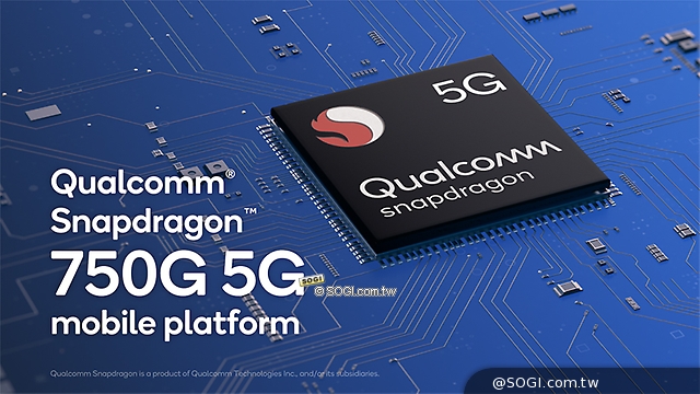 高通發表5G晶片Snapdragon 750G 小米手機將率先搭載 高通發表5G晶片Snapdragon 750G 小米手機將率先搭載