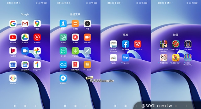內建 APP