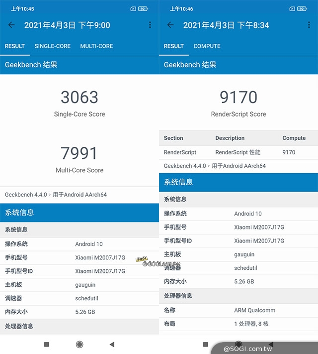 GeekBench 4.4.2