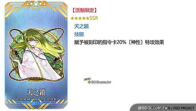 【SOGI玩遊戲】 【SOGI玩遊戲】