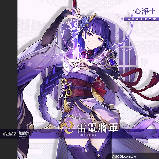 【SOGI玩遊戲】 【SOGI玩遊戲】