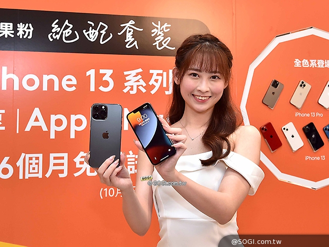 箱、magsafe充電器付 iPhone 13 Pro 【iOS15.0.2】 APPLE MagSafe 充電