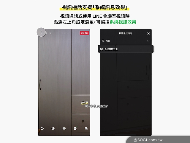 系統視訊效果_2