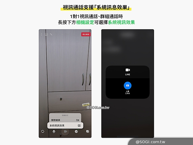 系統視訊效果_1