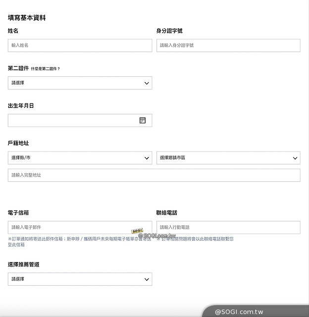 第三步