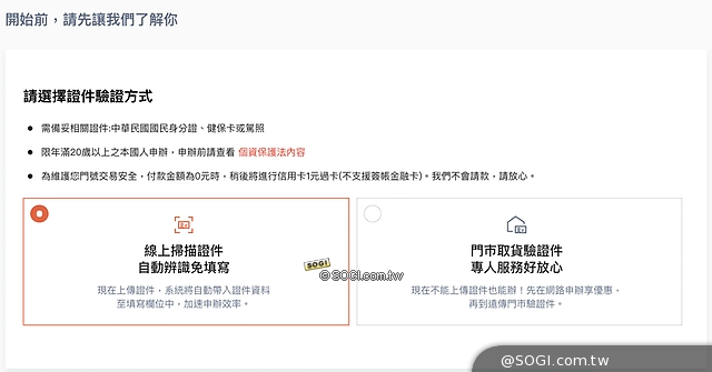 第二步