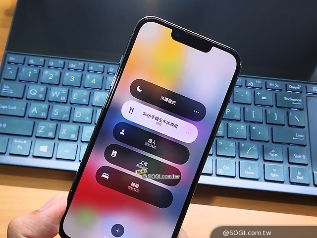 如何讓iPhone 14更有個人風格？專注模式自訂圖示輕鬆學起來- SOGI 手機王