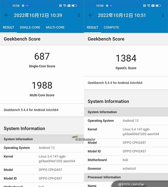 OPPO Reno8 Z 5G 效能測試 - GeekBench 5