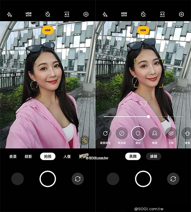 OPPO Reno8 Z 5G 攝錄體驗 - 前鏡頭 UI