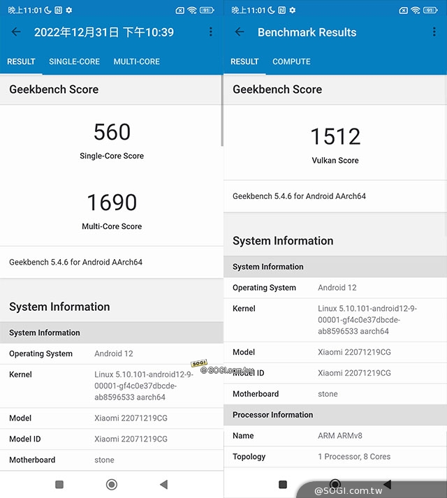 POCO M5 效能測試 - GeekBench 5