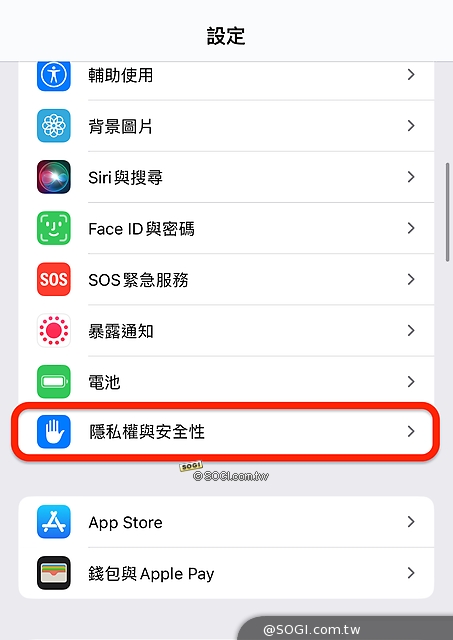 使用定位APP前要注意什麼 - 輕觸 [隱私權與安全性]