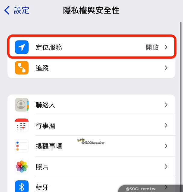 使用定位APP前要注意什麼 - 確定 [定位服務] 已啟用